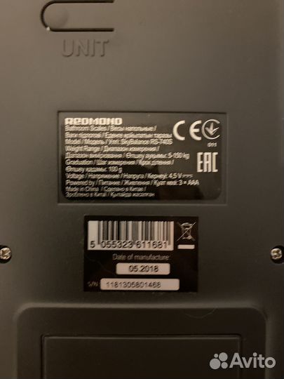 Весы напольные redmond rs-740s