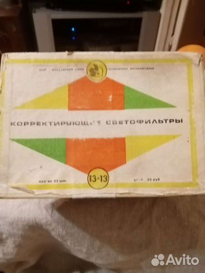 Свето фильтры