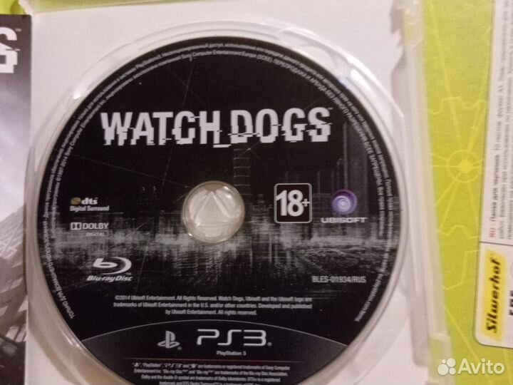 Диски для ps3 Watch dogs