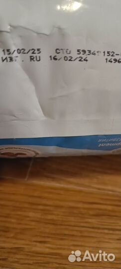 Корм для щенков мелкой породы