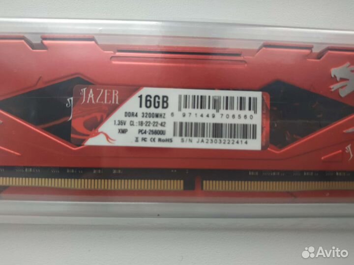 Новая DDR4 32Gb (2*16Gb)