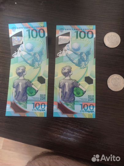 Купюра чм 2018