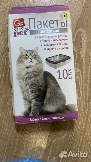 Все для кошки