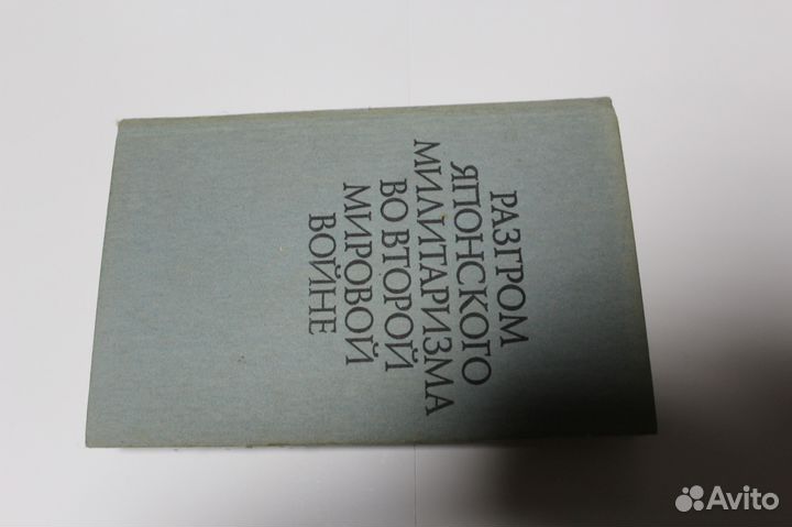 Продам книги в Саранске