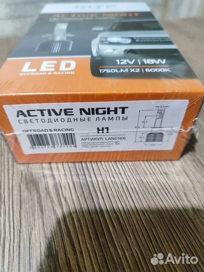 Светодиодные лампы