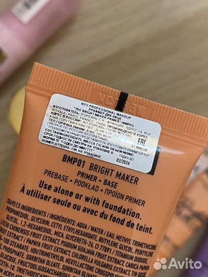 Праймер для лица Nyx