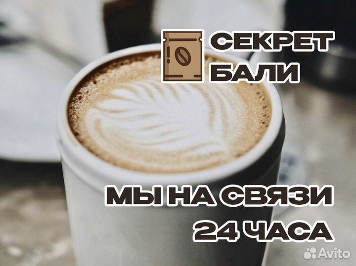 Уникальные возможности с 