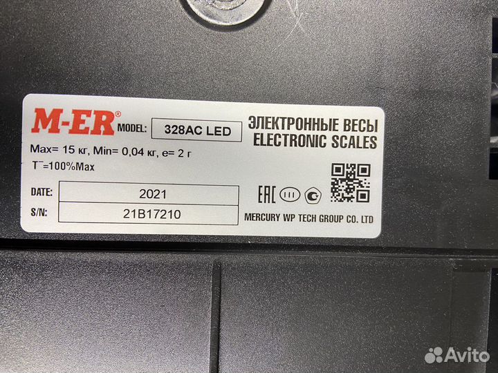 Весы электронные