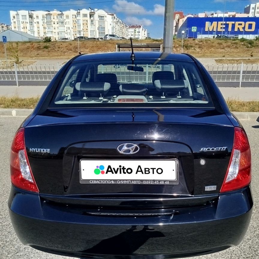 Купить Хендай Акцент III от 87 000 ₽ во всех регионах: 56