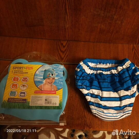 Подгузник для плавания+ шапка
