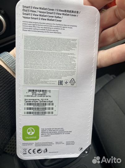 Чехол Samsung SMART S View SMART Cover A72