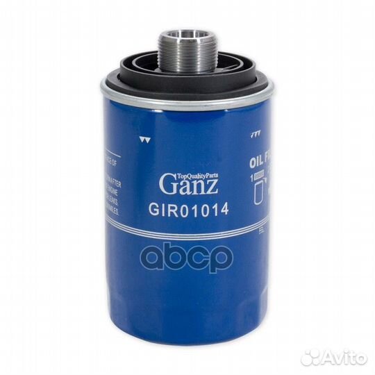 Фильтр масляный haval H6/8/9,F7/7x-2.0,Tank 300