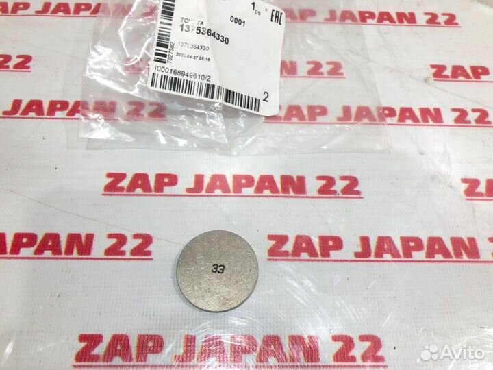 Шайба регулировочная клапана Toyota