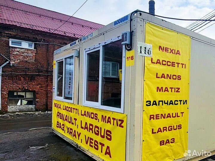 Рулевая тяга Лачетти, Матиз