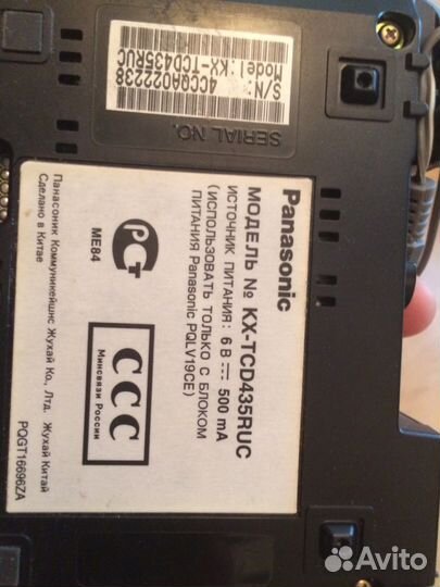 Panasonic Радио-телефон