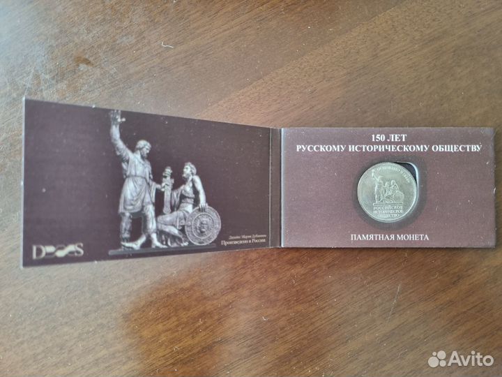 Монеты на обмен