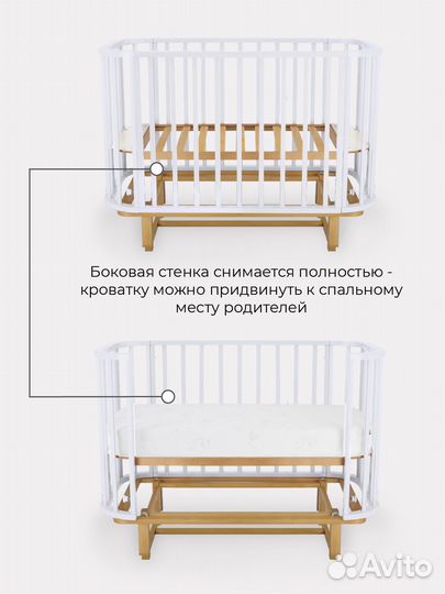 Кровать с маятником