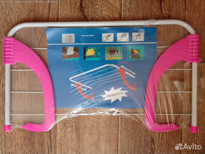 Сушилка для белья новая