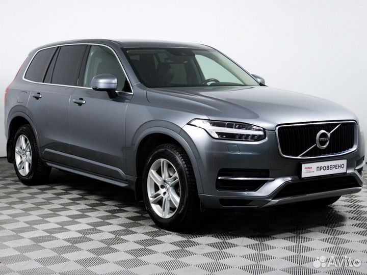 Volvo XC90 2.0 AT, 2015, 261 985 км