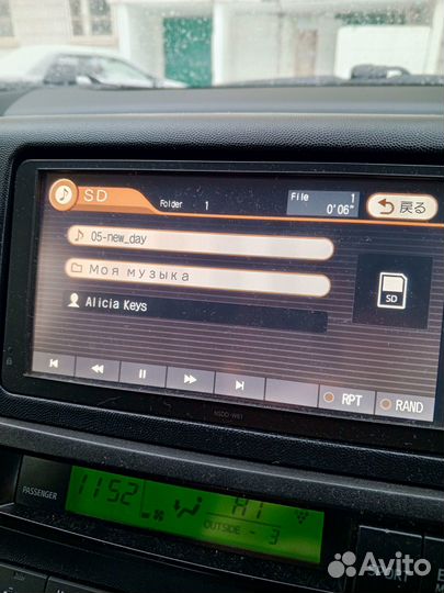 Магнитола 2 din