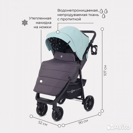 Коляска детская Vega Star RA057 Ocean Green 2022