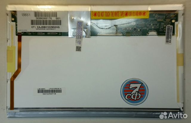 Матрица для ноутбука 12.1