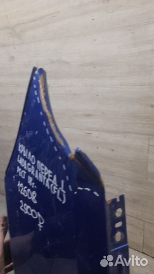 Крыло переднее левое LADA Granta Fl С 2018 Года