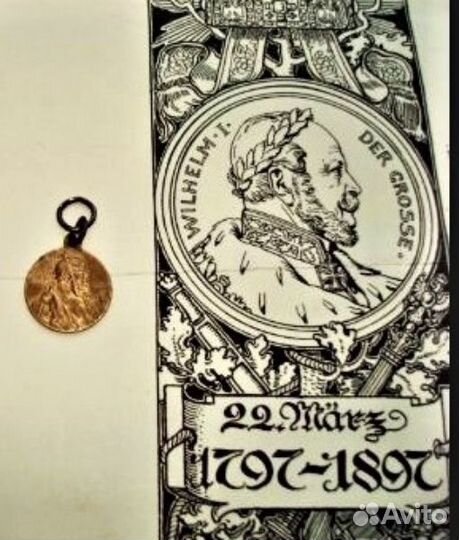 Комплект канонира Генриха Боргстеде 3-ей Ольденбур