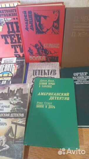 Книги. Детективы
