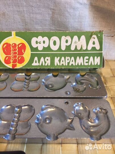 Форма для карамели (только без коробки)