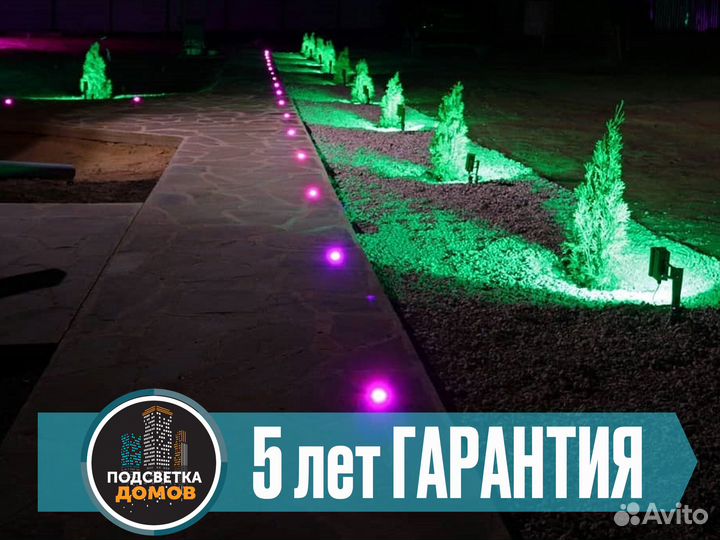 Светильник ландшафтный 8w 12/24v G/Зелёный