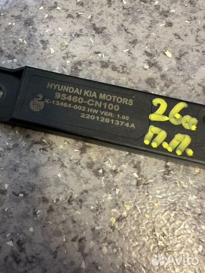 Антенна Бесключевого доступа Kia Sportage 5 NQ5