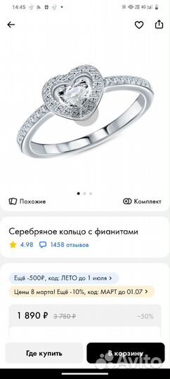 Серебряное кольцо женское с фианитами 15,5 размер