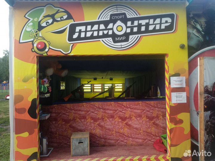 Два Тира для пневматики и страйкбола