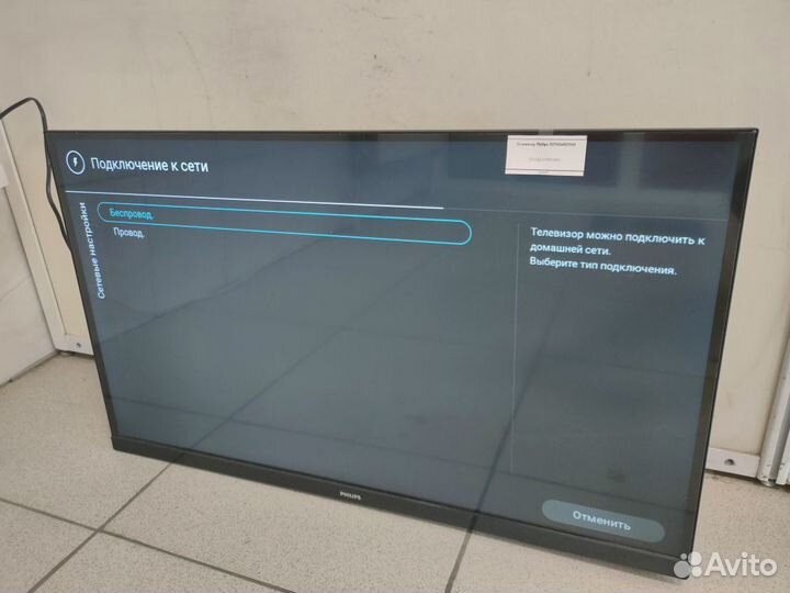 Телевизор Philips 32PHS6825/60