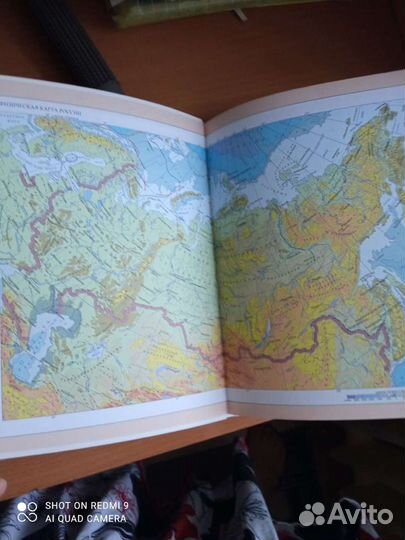 Дневник для 1-4класса