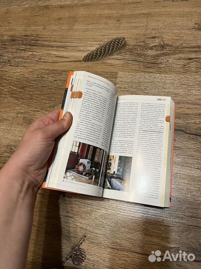 Санкт-петербург Путеводитель+карта