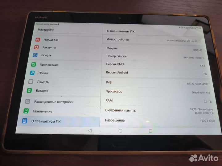 Планшет huawei mediapad m3 lite 10
