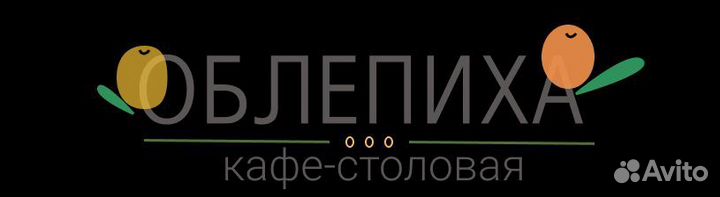 Уборщик в столовую подработка