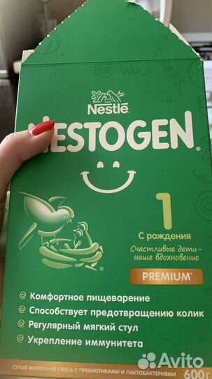 Смесь нестожен 1