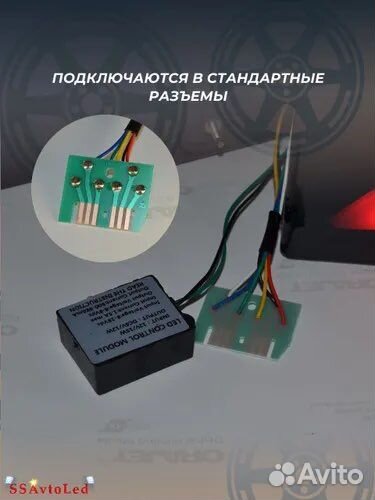 Задние фонари диодные для ваз 2108-21099, 2114