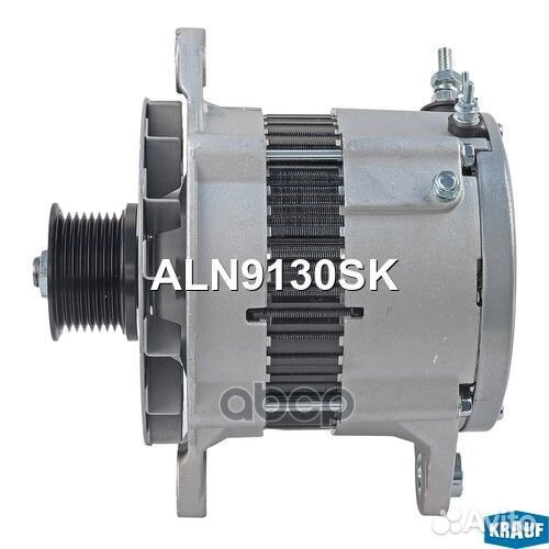 Генератор cо шкивом 8 ручьев ALN9130SK Krauf