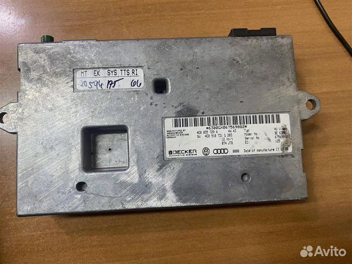 Блок MMI Audi A8 D3