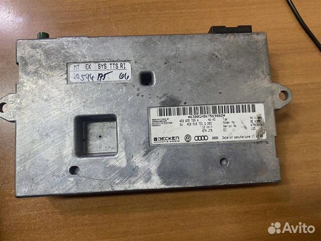 Блок MMI Audi A8 D3