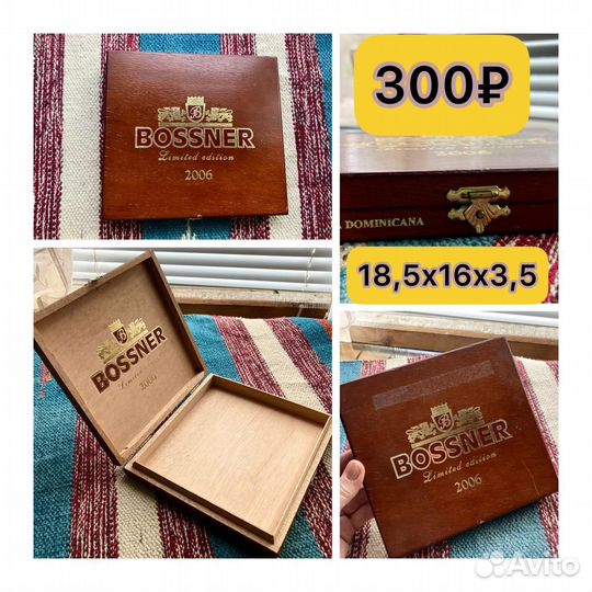 Коробка деревянная из-под сигар для творчества