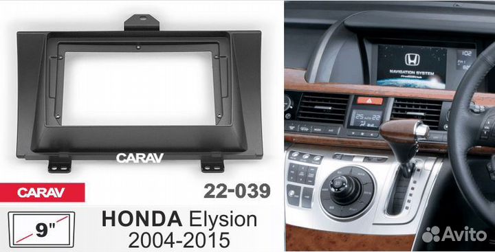 Рамка carav 22-039 Honda Eysion 2004-2015 9