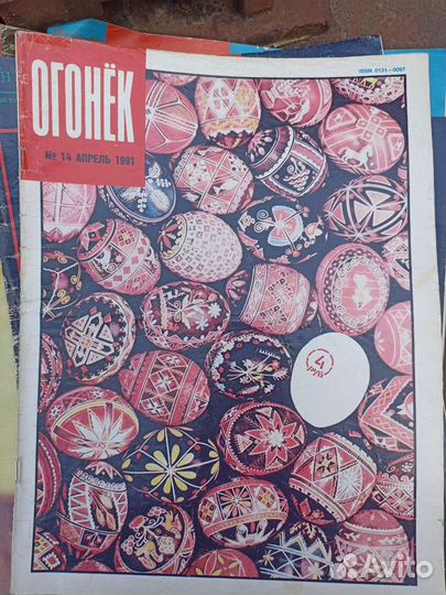 Журнал огонек