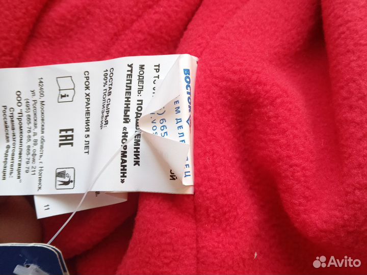 Подшлемник из спец комплекта