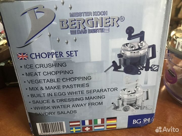 Ручной миксер, измельчитель