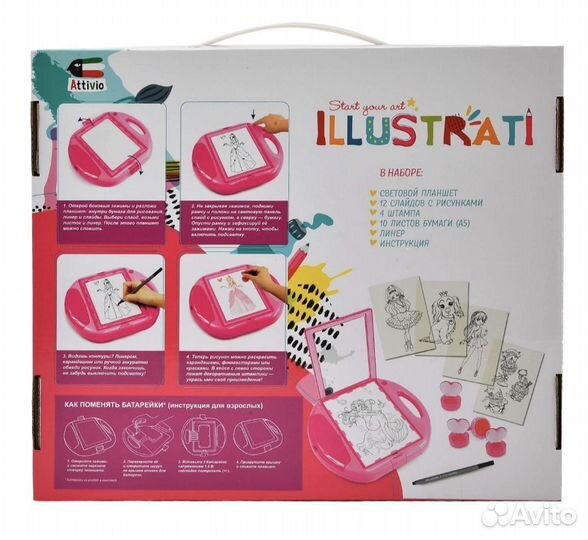 Световой планшет,проектор